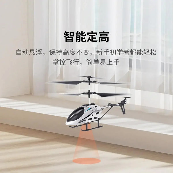 XIAOMI FUNSNAP helicopter toy H1 - طائرة هليكوبتر من شاومي